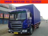 陈江7.6米尾板货车